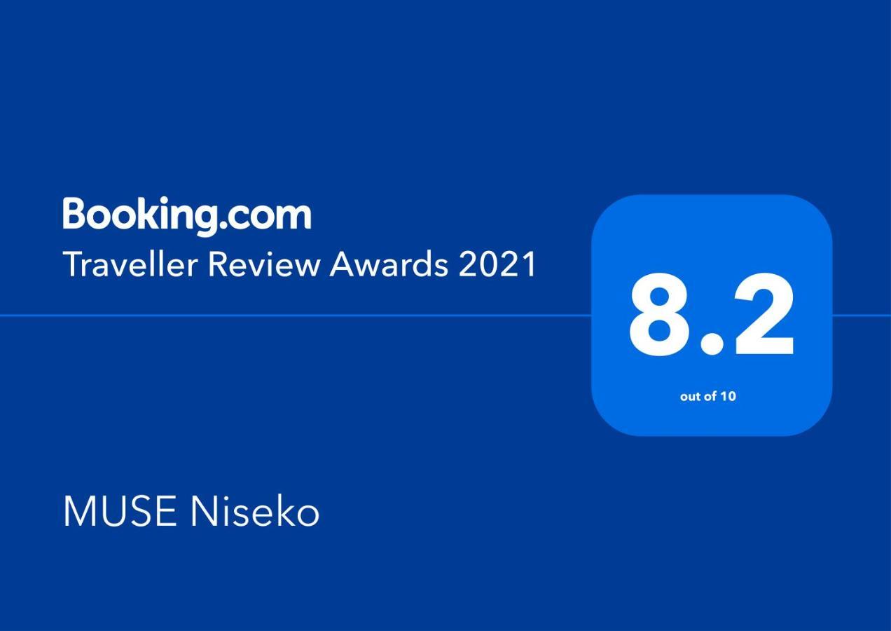 Muse Niseko Διαμέρισμα Kutchan Εξωτερικό φωτογραφία