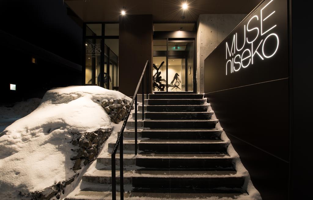 Muse Niseko Διαμέρισμα Kutchan Εξωτερικό φωτογραφία