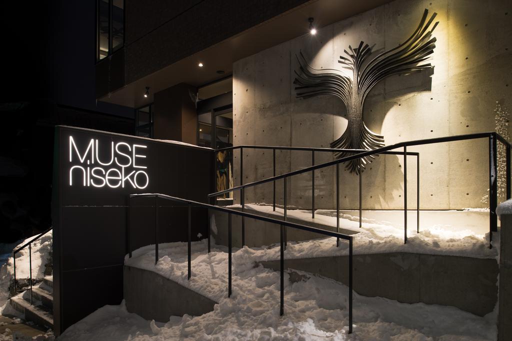 Muse Niseko Διαμέρισμα Kutchan Εξωτερικό φωτογραφία